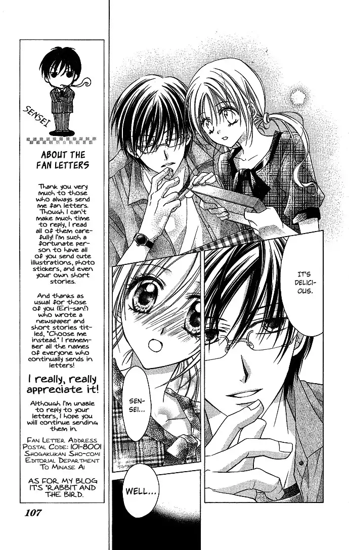 Sensei to Watashi Chapter 3 19